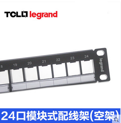 TCL羅格朗超五類六類24口配線架網絡電話語音通用632793空架